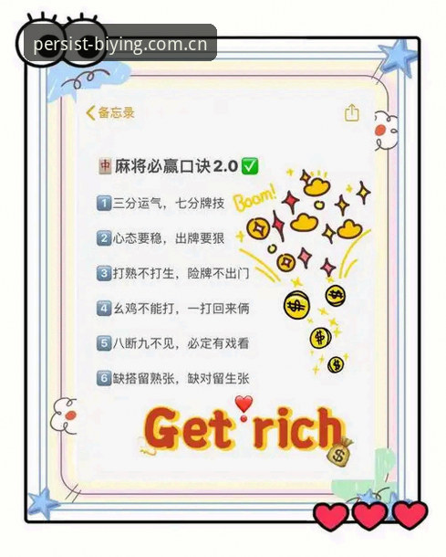 掌握必赢娱乐平台登录使用的关键技巧